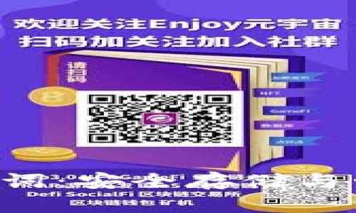 MetaMask 12单词：安全存储与管理你的加密资产