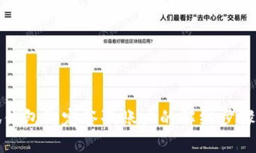 小狐钱包绑定谷歌账户的解绑步骤详解