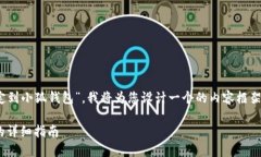 为了帮助您更好地理解“