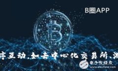 MetaMask 是一个以太坊钱包