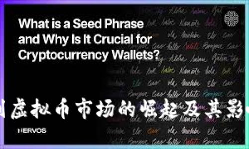 以色列虚拟币市场的崛起及其影响分析