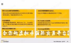 如何选择适合你的虚拟币