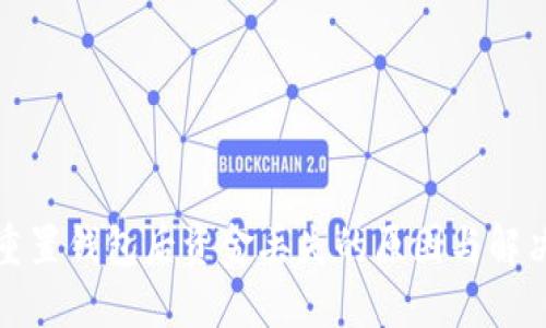 小狐重置钱包后资金丢失的原因与解决方案
