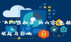 在这里，我将为您设计一