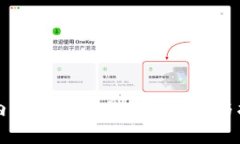 国内虚拟币交易平台推荐