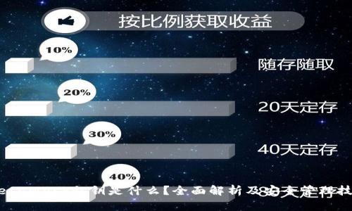 MetaMask私钥是什么？全面解析及安全管理技巧