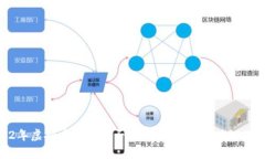 2022年虚拟币搬砖是否合法