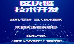 小狐钱包转账到银行卡的