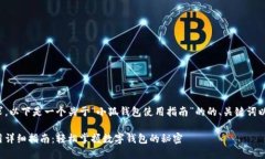 按照您的要求，以下是一