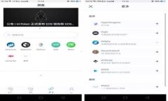 小狐钱包如何将资产转入