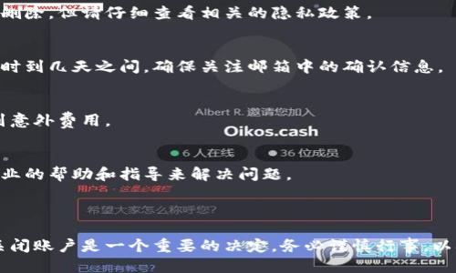   小狐钱包使用指南：如何安全关闭账户？ / 

 guanjianci 小狐钱包, 关闭账户, 钱包安全, 账户管理 /guanjianci 

## 内容主体大纲

1. **引言**
   - 小狐钱包的简介
   - 关闭账户的必要性

2. **关闭小狐钱包账户的步骤**
   - 登录账户
   - 找到账户设置
   - 提交关闭请求
   - 确认关闭

3. **关闭账户前需要注意的事项**
   - 资金安全
   - 账户信息备份
   - 相关的手续费

4. **关闭后账户的状态**
   - 账户是否可恢复
   - 关闭后数据管理

5. **常见问题解答**
   - 问题1：账户关闭后资金会如何处理？
   - 问题2：关闭账户后能否重新注册？
   - 问题3：关闭账户后数据是否会被删除？
   - 问题4：关闭账户需要多长时间？
   - 问题5：关闭账户后，有没有任何费用？
   - 问题6：如果无法关闭账户该怎么办？

6. **总结**
   - 重申关闭小狐钱包的安全性和必要性
   - 提供帮助和支持的联系信息

## 内容详述

### 引言

小狐钱包是一款方便用户进行数字资产管理的工具，许多用户会因为不同的原因选择关闭他们的账户。关闭账户的操作要求谨慎，以确保用户的资金安全和数据保护。在本文中，我们将详细介绍如何安全地关闭小狐钱包账户，以及在此过程中需要注意的事项。

### 关闭小狐钱包账户的步骤

1. 登录账户
首先，通过小狐钱包的官方网站或移动应用登录你的账户。确保你使用的是安全的网络环境，并且账户的密码没有泄露。如果你遗忘了密码，可以使用找回密码功能，按照系统的提示完成身份验证。

2. 找到账户设置
登录后，进入账户主页，找到“账户设置”或“个人中心”。通常，这一选项在页面的右上角或下方菜单中。点击进入，以管理你的账户信息。

3. 提交关闭请求
在账户设置中，寻找“关闭账户”或“删除账户”的选项。根据系统的提示，通常需要填写一份理由表单，说明你选择关闭账户的原因。填写完成后，提交关闭请求。

4. 确认关闭
系统可能会发送一封确认邮件到你的注册邮箱，要求你确认关闭账户。在确认之前，请仔细阅读邮件中的信息，了解关闭账户后你的资金与数据将如何处理。确认后，账户即会被关闭。

### 关闭账户前需要注意的事项

资金安全
在关闭账户前，请务必检查账户中的余额。确保将所有数字货币或资金提取到其他钱包中。关闭账户后，账户中的余额将无法恢复，这可能导致资金损失。

账户信息备份
在关闭账户之前，建议备份所有重要的信息和交易记录。可以通过下载账户的历史交易报告或保存账户中的重要信息，以便日后查询。

相关的手续费
一些钱包在账户关闭时可能会收取手续费。在决定关闭账户之前，请确认相关的收费标准，并阅读服务协议，以避免不必要的费用支出。

### 关闭后账户的状态

账户是否可恢复
一旦账户关闭，通常是不可恢复的。虽然有些平台提供账户恢复的选项，但这需要满足特定条件。建议在关闭账户之前谨慎考虑，确保这是一个明智的决定。

关闭后数据管理
关闭账户后，用户的个人数据通常会被处理或删除。有关的数据保护政策将在关闭账户时向用户说明。请仔细阅读相关条款，以确保对你的隐私权理解充分。

### 常见问题解答

问题1：账户关闭后资金会如何处理？
账户关闭前，确保将所有资金提取至其他钱包。如果账户已关闭，未提取的资金将无法找回，导致损失。因此，在关闭账户前请务必处理好账户余额。

问题2：关闭账户后能否重新注册？
大部分情况下，用户可以通过相同的邮箱地址和手机号码再次注册。然而，某些平台可能对重复注册有一定限制。建议在决定关闭账户之前充分考虑。

问题3：关闭账户后数据是否会被删除？
关闭账户后，平台通常会承担处理用户数据的责任。依据相关法律，用户的个人信息应在关闭账户后被安全删除。但请仔细查看相关的隐私政策。

问题4：关闭账户需要多长时间？
关闭账户的过程可能会因平台而异。一般情况下，从提交关闭请求到完成关闭会有一段审核期，可能在几小时到几天之间。确保关注邮箱中的确认信息。

问题5：关闭账户后，有没有任何费用？
这取决于具体平台的政策。有的可能收取关闭费，有的则不收费。请在关闭账户前阅读相关条款，以避免遇到意外费用。

问题6：如果无法关闭账户该怎么办？
如果在关闭账户的过程中遇到任何问题，建议联系小狐钱包的客户支持。提供必要的信息，通常可以得到专业的帮助和指导来解决问题。

### 总结

在本文中，我们详细介绍了如何安全地关闭小狐钱包账户，包括所需的步骤、注意事项及常见问题的解答。关闭账户是一个重要的决定，务必谨慎行事，以确保自身的资金和数据安全。如果在关闭过程中有任何疑问，请务必联系小狐钱包的客服获取帮助。