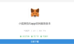 MetaMask钱包支持的币种与功