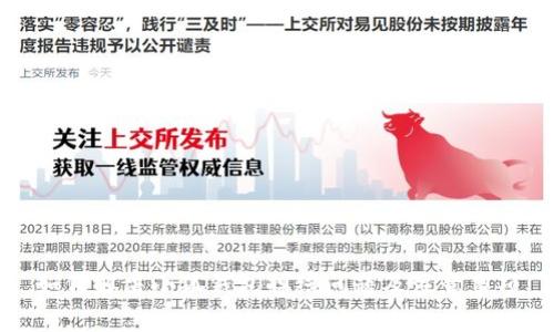 如何解决小狐钱包掉线问题及注意事项