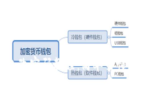 小狐钱包改密码教程：简单易懂的步骤详解