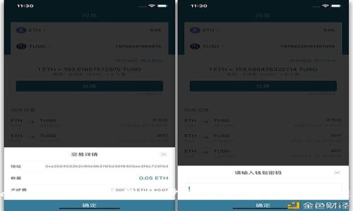 MetaMask 官网下载：一步到位，轻松掌握区块链钱包