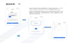 小狐钱包：邀请码、安全