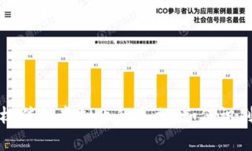 揭开玉林传销虚拟币的真相：如何识别与防范