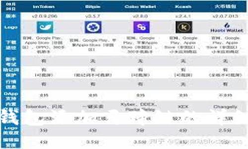 小狐钱包添加马蹄链的详细教程