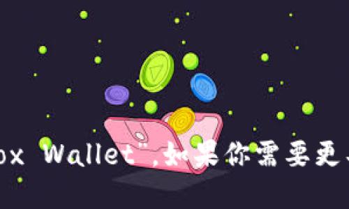 “小狐钱包”的英文翻译是“Little Fox Wallet”。如果你需要更具体的翻译或信息，请提供更多背景。