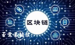 jiaoti什么是Token虚拟币？深