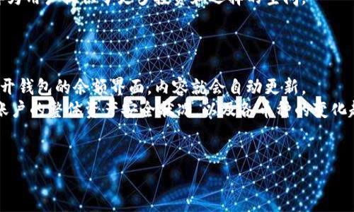   如何将欧意币提币到小狐钱包？ / 
 guanjianci 欧意, 小狐钱包, 提币流程, 加密货币 /guanjianci 

### 内容主体大纲

1. **引言**
   - 欧意币的简介
   - 小狐钱包的功能与优势

2. **提币前的准备**
   - 了解欧意币的提币流程
   - 小狐钱包的注册与设置

3. **提币具体操作步骤**
   - 步骤一：登陆欧意交易平台
   - 步骤二：选择提币功能
   - 步骤三：填写提币信息
   - 步骤四：确认提币申请

4. **提币中的注意事项**
   - 提币手续费的说明
   - 提币地址的正确性

5. **可能遇到的问题及解决方案**
   - 提币审核时间过长
   - 提币失败的原因

6. **结语**
   - 总结提币步骤
   - 对未来的展望

### 引言

#### 欧意币的简介

欧意币是一种新兴的数字货币，近年来获得了广泛关注和应用。作为加密货币的一种，欧意币在区块链技术的支持下，具备了去中心化、不可篡改等优势。

它可以用于交易、投资以及在特定平台上进行支付。随着区块链技术的发展，越来越多的人开始关注并使用欧意币。

#### 小狐钱包的功能与优势

小狐钱包是一款功能强大的加密货币钱包，支持多种主流数字货币的存储和管理。它不仅提供安全的存储环境，还在用户体验、界面设计等方面做得相当出色。

小狐钱包具有发送、接收、查看余额等基本功能，同时也支持多签名、安全备份和恢复等高级功能，非常适合对安全性有较高要求的用户。

### 提币前的准备

#### 了解欧意币的提币流程

在提币之前，我们需要了解欧意币的提币流程。一般来说，提币流程包括从交易平台提取资产到个人钱包中，涉及到手续费、提币地址的正确性等多个因素。

#### 小狐钱包的注册与设置

在提币之前，确保已经注册并设置好小狐钱包。注册过程通常比较简单，只需下载钱包应用，按照提示完成邮件验证、设置密码等步骤即可。

同时，务必备份好恢复助记词，以防丢失。

### 提币具体操作步骤

#### 步骤一：登陆欧意交易平台

打开欧意交易平台，输入您的账户信息，登陆您的帐户。建议启用双重验证，增加安全性。

#### 步骤二：选择提币功能

在账户页面中，找到“提币”或“提现”选项，点击进入。这里会显示您拥有的所有数字资产，包括欧意币。

#### 步骤三：填写提币信息

在提币页面，输入您的小狐钱包地址，注意确认地址的正确性。此外，您还需要输入提取的数量。

建议进行小额试提，确认地址无误后再进行大额提币。

#### 步骤四：确认提币申请

核对所有信息无误后，确认提币申请。此时，需要输入交易密码和任何可能的安全验证码。

### 提币中的注意事项

#### 提币手续费的说明

提币过程中往往会产生一定的手续费，不同平台的手续费标准可能有所不同。提之前，最好先了解相关费用，以免产生不必要的损失。

#### 提币地址的正确性

确保您的小狐钱包地址正确无误。一个错误的地址将导致资金永久丢失，因此在复制和粘贴地址时，尤其要小心。

### 可能遇到的问题及解决方案

#### 提币审核时间过长

在提币过程中，可能会遇到审核时间过长的问题。这可能是由于交易平台的网络堵塞或安全审核机制较为严格导致的。建议耐心等待，如果长时间未到账，可以联系客服进行查询。

#### 提币失败的原因

提币失败可能有多种原因，常见的包括提币地址错误、余额不足、平台技术问题等。如果发生这种情况，需要认真阅读错误提示，并根据提示进行相应操作。

### 结语

#### 总结提币步骤

通过本篇文章，我们详细介绍了如何将欧意币提币到小狐钱包。提币过程虽然步骤较多，但只要谨慎操作，相信大家都能顺利完成。

#### 对未来的展望

随着数字货币的快速发展，越来越多的人开始关注这一领域。在未来的加密货币市场中，欧意币和小狐钱包都将发挥重要的作用。

### 相关问题

1. **欧意币的交易手续费是如何计算的？**
2. **小狐钱包的安全性如何？**
3. **提币失败后，如何申诉？**
4. **如何理解区块链技术对提币安全性的保障？**
5. **小狐钱包支持哪些加密货币？**
6. **提币到账后，如何在小狐钱包上查看余额？**

### 问题详解

#### 欧意币的交易手续费是如何计算的？
在进行欧意币交易时，平台通常会收取一定的手续费，费率依据不同的条件而有所不同。手续费的计算主要取决于交易量、平台设定和支付方式。在大多数情况下，手续费以欧意币为单位，根据所交易的金额的一定比例进行收取。此外，部分交易所会根据用户的身份等级或VIP等级，给予不同的手续费折扣。这一机制旨在鼓励用户的交易活跃度，增加整体交易量。
例如，一些小型交易平台可能设定的固定比例在0.2%至0.5%之间，而大型交易所可能根据用户的交易表现制定灵活的手续费率。用户在使用交易所时，需提前了解其手续费政策，从而有效的计算出每次交易所需支付的费用。

#### 小狐钱包的安全性如何？
安全性是数字货币钱包最为担忧的一个话题。小狐钱包作为一个用户广泛使用的钱包，其安全性表现也受到严格的检视。小狐钱包采取了多重安全措施来保障用户资产的安全，包括强密码保护、私钥加密存储和双重验证等措施。
首先，用户在小狐钱包注册时，需要设置复杂的密码，建议使用数字、字母与符号组合的形式，增强安全性。其次，小狐钱包对私钥采取加密存储技术，私钥不会存储在服务器上，只有用户自己掌控。此外，启用双重验证，用户在尝试登陆或进行资金转移时，需进行第二层身份验证，有效保护账户不受未授权访问。
当然，用户也需注意自身操作的安全，定期更换密码，并保持软件更新，以应对潜在的安全威胁。要避免使用公共网络访问钱包，尽量选择安全的、私密的网络环境。

#### 提币失败后，如何申诉？
在提币过程中遇到失败现象，相信对大多数用户都是令人困扰的事情。此时，用户需要冷静下来，首先确认提币失败的具体原因。多数平台在发生提币失败时会显示相应的错误代码或原因说明，根据这些信息，用户可以进行针对性的应对。
如果确认自己没有所犯的错误（如地址未填写错误、余额充足等），此时可联系平台客服进行申诉。一般情况下，是通过平台提供的在线客服、邮件或手机客服进行反馈。在反馈问题时，务必清晰详尽地描述问题，附上相关交易记录，以便客服人员快速处理。
在联系客户服务后，耐心等待处理结果。所有交易的处理都是在后台系统中进行的，可能需要一些时间。同时，用户在提币前也需要时刻关注平台的通知和公告，避免因平台维护等因素导致的提币失败。

#### 如何理解区块链技术对提币安全性的保障？
区块链技术是加密货币最关键的底层技术，其去中心化、不可篡改和透明性为提币提供了极高的安全保障。在区块链的庞大网络中，管理和维护数据的都是分布在全球的各个节点，不再由单一的中心化机构控制。
当用户发起提币请求时，该请求会被记录在区块链上，并传播到各个节点进行验证。在超过一半以上的节点认证该交易后，交易信息将被添加到区块中，完成确认。由于区块链数据是开放和透明的，这大幅度加强了系统的安全性，同时避免了资金被随意篡改的风险。
同时，区块链的智能合约技术也为提币提供了更进一层的安全性。通过智能合约，可以设定预先定义的规则，让资金在特定条件下自动流转和释放。这种机制有效降低了人为因素带来的风险，提高了操作的自动化和准确性。

#### 小狐钱包支持哪些加密货币？
小狐钱包是一个多币种支持的加密货币钱包，用户可以将多种不同类型的数字货币存入小狐钱包进行管理。主要支持的加密货币包括但不限于比特币（BTC）、以太坊（ETH）、莱特币（LTC）和欧意币（OIC）等。
在选择加密货币进行存储时，用户应注意不同加密货币的市场波动等因素。此外，小狐钱包还会定期更新其支持的币种，根据市场需求添加新的数字资产，这样为用户提供了更多投资和选择的空间。
在使用小狐钱包前，建议用户确认自己需要管理的币种是否在支持列表中，并了解关于每种币种的基本信息与特性，做出更合理的投资决策。

#### 提币到账后，如何在小狐钱包上查看余额？
一旦提币申请成功并到账，用户可以通过小狐钱包进行余额查询，查看自己刚提取填入的钱包中的欧意币或其他资产余额。操作步骤非常简单，一般仅需要打开钱包的余额界面，内容就会自动更新。
用户只需在小狐钱包主界面，找到“资产”或“钱包”选项，所有余额信息会以清晰的列表形式呈现，包括币种、数量、以及当前市场价格。通过观察可以了解自己账户的整体资产安全状况，以及各币种的变化趋势。
同时，用户可利用该功能进行投资的监控，及时根据市场环境进行买入或卖出操作。 

通过这篇文章，大家应该对如何将欧意币提到小狐钱包有了较全面的了解。希望这些信息能够帮助大家更好地管理自己的数字资产。