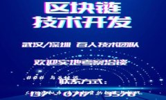 ### 与关键词CDM虚拟币：未