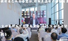 baiotiMetaMask钱包查看不到收