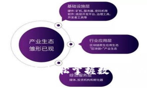 小狐钱包使用教程：轻松掌握数字货币管理新方式