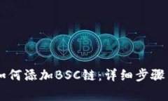 手机小狐钱包如何添加B