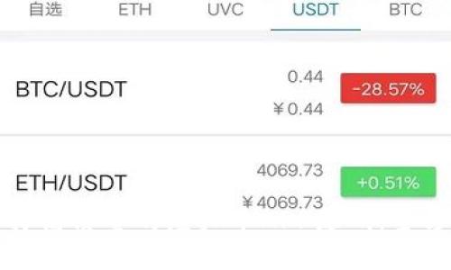 如何选择高质量的虚拟币APP源码：全方位指南
