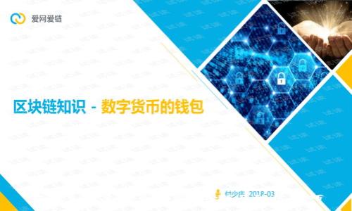 揭露BHP虚拟币骗局：识别与防范技巧