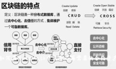 如何在MetaMask中清除不再需