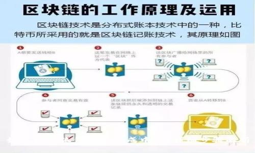 如何将小狐钱包设置成中文？详细步骤解析