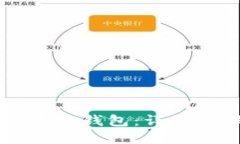 电脑如何添加小狐钱包：