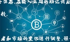 baioti如何在小狐钱包创建