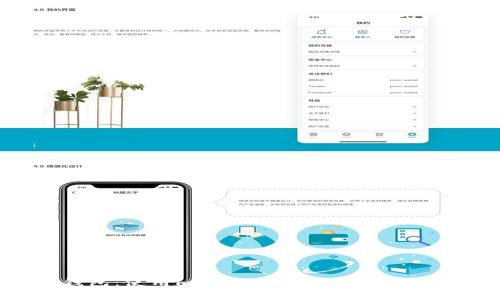 小狐钱包：使用mesk的完整指南与优势分析