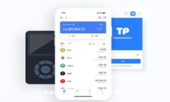 GXT虚拟币：全面解析及投