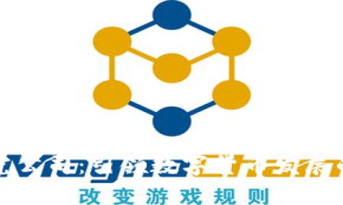 虚拟币研究公司：引领数字货币发展的未来趋势