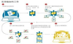 揭开虚拟币骗局的真相：