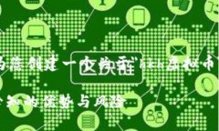 为了满足您的需求，我将
