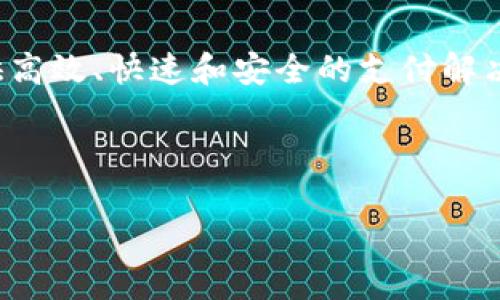 是的，雷达币（RaidaCoin）是一种加密虚拟货币。雷达币基于区块链技术，通过去中心化的网络实现安全交易，旨在提供高效、快速和安全的支付解决方案。它是针对现代金融需求而设计的数字资产，由于其采用了新颖的技术和智能合约，雷达币逐渐受到市场的关注。

以下是关于雷达币的关键词和文章大纲：

雷达币（RaidaCoin）：未来数字货币的先驱
