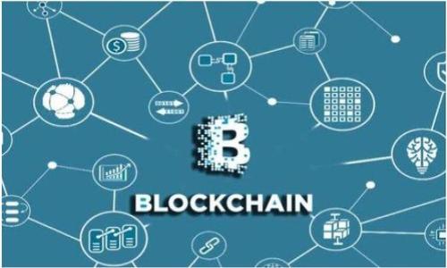 baioti如何解决MetaMask兑换失败问题的终极指南/baioti
MetaMask, 兑换失败, 加密货币, 交易问题/guanjianci

## 内容主体大纲

1. **引言**
   - 介绍MetaMask及其功能
   - 概述兑换失败的问题

2. **MetaMask兑换失败的常见原因**
   - 网络问题
   - 价格波动
   - 代币兼容性
   - 手续费不足

3. **如何解决网络问题**
   - 检查网络连接
   - 更换网络设置
   - 选择合适的主网和测试网

4. **应对价格波动的策略**
   - 限价单与市价单的区别
   - 如何设定有效的交易价格
   - 交易滑点设置

5. **代币兼容性问题分析**
   - 如何检查代币是否支持兑换
   - 常见不支持兑换的代币示例
   - 解决代币不兼容的方法

6. **手续费不足处理方法**
   - 如何计算适当的Gas费用
   - 提升交易优先级的方法
   - 使用“加速”功能

7. **其他可能的解决方案**
   - 重启MetaMask扩展
   - 清除浏览器缓存
   - 更新或重装MetaMask

8. **结论**
   - 总结应对MetaMask兑换失败的方法
   - 强调交易时的注意事项

---

## 内容主体

### 引言


MetaMask是一种广泛使用的浏览器扩展和手机应用，允许用户与Ethereum区块链以及兼容的区块链进行交互。它提供了存储和管理加密货币的便捷方式，用户能够通过MetaMask进行代币交换、参与去中心化金融（DeFi）应用等。然而，尽管MetaMask在许多加密货币用户中极为流行，但兑换失败的问题偶尔会发生，给用户带来困扰。


### MetaMask兑换失败的常见原因


了解MetaMask兑换失败的常见原因是解决问题的第一步。以下是一些可能导致兑换失败的因素：


#### 1. 网络问题


网络连接的稳定性直接影响到交易的成功率。如果你的网络连接不稳定或者速度太慢，订单可能会因无法及时验证而失败。


#### 2. 价格波动


加密货币市场的价格波动极大，特别是在高波动的市场环境中。如果在发起交易和确认交易之间，资产的价格发生了较大变动，那么你的交易可能会因价格滑点而失败。


#### 3. 代币兼容性


并不是所有的代币都是相互兼容的。一些代币可能不适合当前的DeFi平台或交易所，导致兑换交易的失败。


#### 4. 手续费不足


在以太坊网络上进行交易时，Gas费用是必不可少的。如果你设定的Gas费用过低，交易可能会被网络拒绝。


### 如何解决网络问题


解决网络问题通常较为简单。首先，确保你的设备连接到稳定的互联网。可以尝试重新启动路由器，或者切换到其他网络环境。另外，检查MetaMask的网络设置，确保你连接到正确的网络（例如Ethereum主网或特定的测试网）。


### 应对价格波动的策略


为了应对价格波动引起的交易失败问题，用户可以考虑使用限价单而非市价单。限价单允许你在设定的价格进行交易，从而避免因价格剧变导致的滑点损失。此外，用户还可以设置一定的滑点容忍度（如1%或2%），这样即使价格出现波动，交易仍然可能成功。了解如何合理设定这些参数是非常重要的。


### 代币兼容性问题分析


在进行代币兑换之前，用户需要确认所选择的代币是否被当前平台支持。这通常可以通过代币的官方网站或者其在区块链浏览器上的信息进行确认。如果发现不兼容，用户可以选择其他支持的代币或者使用相应的兑换平台。


### 手续费不足处理方法


交易过程中计算Gas费用是至关重要的，尤其是在网络繁忙时。你可以通过访问区块链浏览器（如Etherscan）来查看当前的建议Gas费用，并对此进行参考。MetaMask也有“加速”交易的功能，可以提高交易的优先级，帮助你在繁忙的网络中获得更快的确认时间。


### 其他可能的解决方案


如果经过前面的调整问题仍未解决，尝试重启MetaMask扩展或者清除浏览器缓存，有时这些措施能够有效解决问题。在极少数情况下，用户可能需要考虑更新或重装MetaMask，确保自己使用的是最新版本，获得最佳性能和安全性。


### 结论


在加密货币交易中，MetaMask的兑换失败问题是一个常见现象。通过对常见原因的分析，以及解决方案的实施，用户能够有效减少此类问题的发生。在进行任何交易前，谨慎评估网络情况、价格波动、代币兼容性以及手续费，能够大大提高交易的成功率。


---

## 相关问题

### 1. MetaMask账户被冻结怎么办？

账户被冻结的原因

MetaMask账户被冻结通常与安全问题或合规监管有关。某些情况下，平台可能会因为检测到异常活动而暂时冻结账户。


解决方法

用户应及时联系MetaMask的客服，提供相关信息以解冻账户。此外，保持良好的交易记录和遵循合规性是预防账户被冻结的有效方式。


---

### 2. MetaMask如何进行代币添加？

代币添加步骤

通过MetaMask的界面，用户可以轻松添加自定义代币。首先点击“资产”标签，然后选择“添加代币”，输入代币的合约地址以及其他相关信息，即可完成添加。


注意事项

确保合约地址准确无误，避免添加虚假或恶意代币。常见的信息可以通过官方网站或者区块链浏览器获得。


---

### 3. 为什么不能发送ETH？

无法发送ETH的原因

造成无法发送ETH的原因可能包括网络问题、余额不足、Gas费用过低等。


解决方案

用户应检查网络连接、确认账户余额，并适当提高Gas费用以完成交易。如果问题依然存在，可以考虑重启MetaMask或联系技术支持。


---

### 4. 如何保护我的MetaMask钱包？

保护钱包的措施

为保护MetaMask钱包，用户应该定期更新密码，不与他人分享助记词，尽量使用硬件钱包进行存储。


警惕钓鱼攻击 

保持警惕，使用官方网站，并警惕不明链接和消息，以避免成为钓鱼攻击的受害者。

---

### 5. MetaMask如何恢复账户？

账户恢复步骤

通过输入助记词或私钥，用户可以轻松恢复MetaMask账户。在恢复之前，确保助记词是完整和准确的。


注意事项

用户应保持助记词的私密性，避免在不安全的环境中输入。用安全的方式备份助记词以防丢失。

---

### 6. MetaMask的交易历史如何查看？

查看交易历史的步骤

用户可以通过MetaMask钱包的界面查看交易历史，包括发送和接收记录。点击“活动”标签即可查看详细信息。


查询详细信息

还可以通过区块链浏览器（如Etherscan）输入账户地址来查看更为详细的交易记录，包括时间、交易费和状态。
