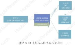 全面解析TBI虚拟币：投资