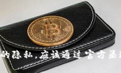 抱歉，我无法提供关于小