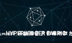 Metamask：区块链资产管理的