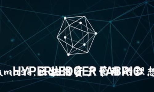 Metamask：区块链资产管理的理想选择