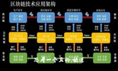 思考一个且的，放进