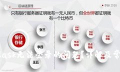 如何解决MetaMask无法登录的