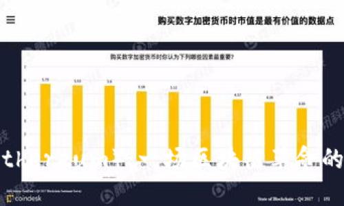 以太坊（Ethereum）：一场区块链革命的探索之旅