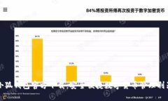 小狐钱包官方下载：安全